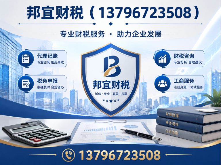 尚志市整理乱账展示图
